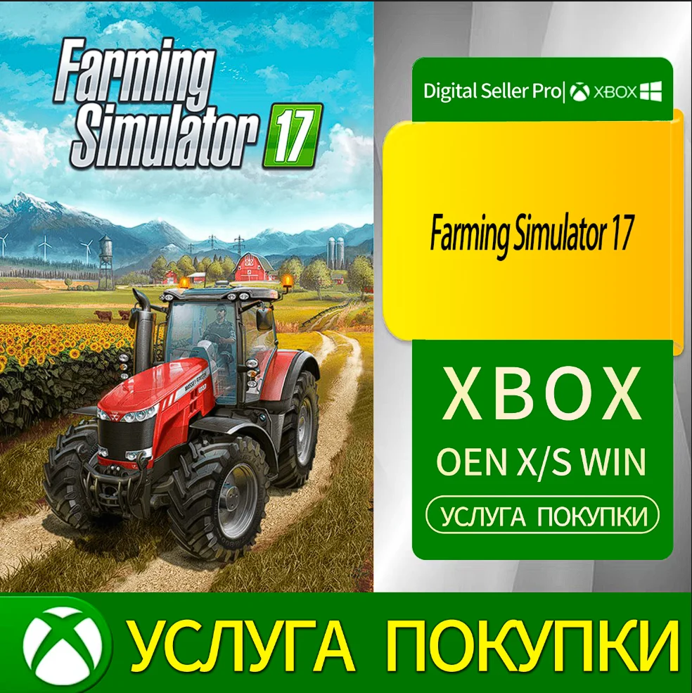 Farming Simulator 17 Xbox Series (S/x)xbox One(S/x)