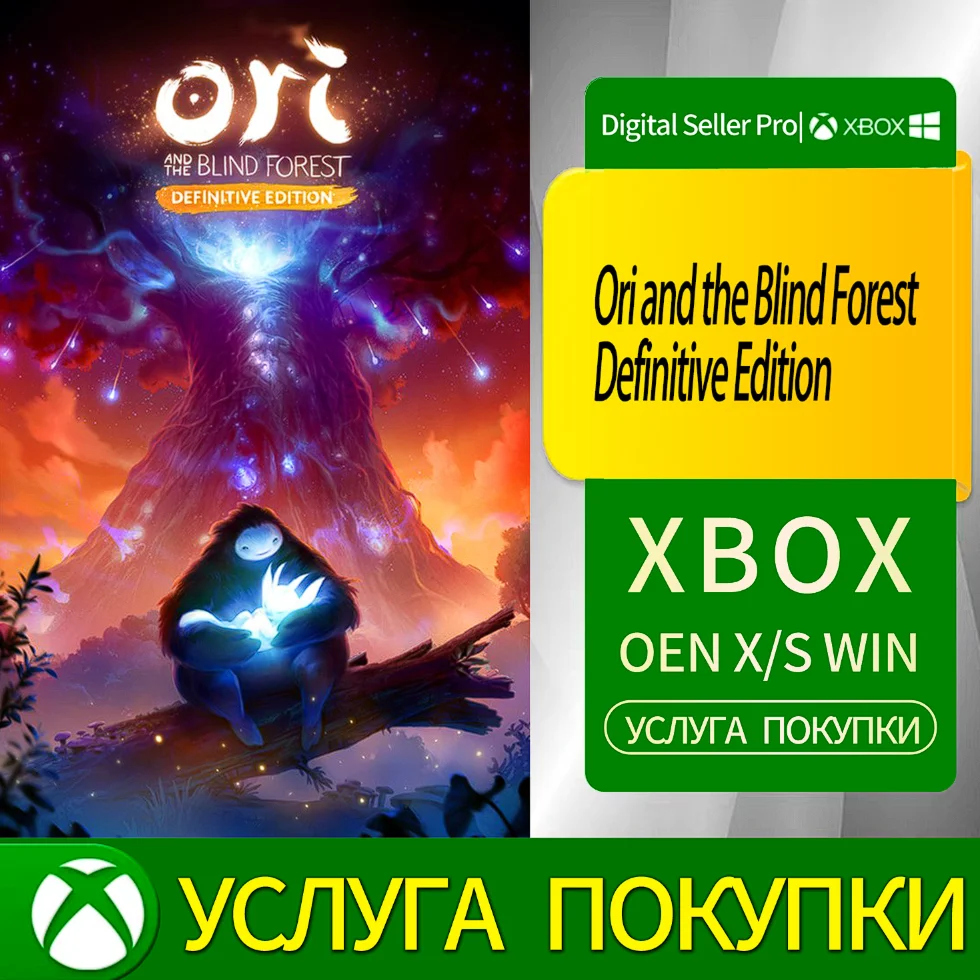 Ori and the Blind Forest Definitive Edition Xbox Series