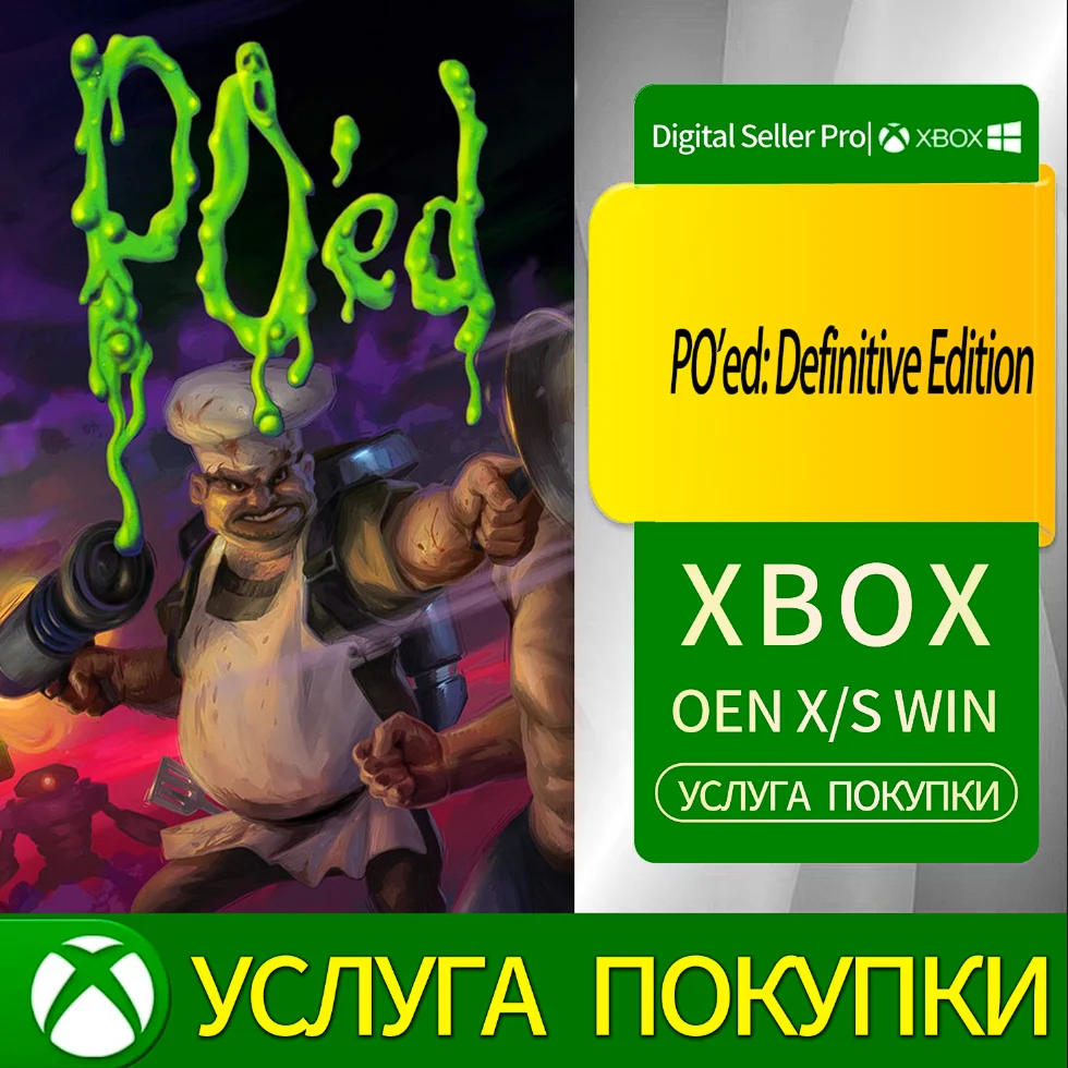 Официальное окончательное издание Xbox Series (S/x)xbox