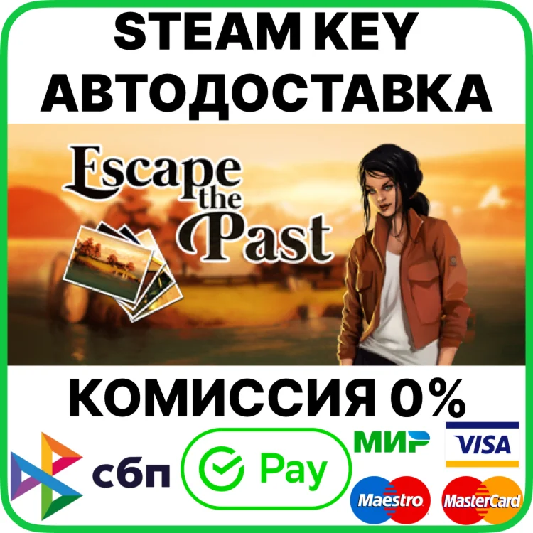 Escape The Past [Steam Key/RU+CIS]