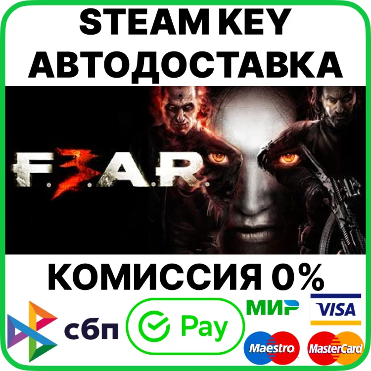 F.E.A.R. 3 [Steam Key/ROW]