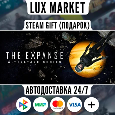 The Expanse: A Telltale Series/МИР/АВТО