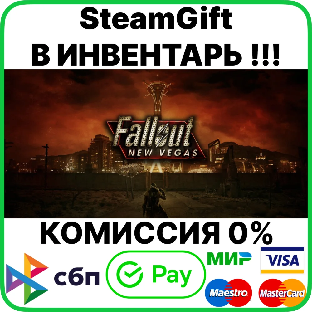 Fallout: New Vegas [Steam Gift/RU+CIS]