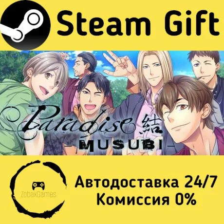  Paradise: Musubi ???? Steam Gift РФ/КЗ/др. 