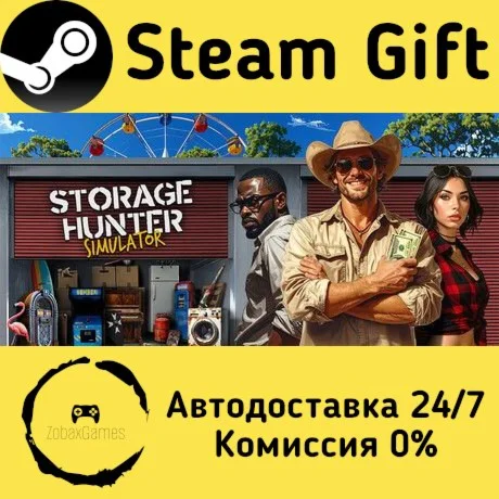  Storage Hunter Simulator ???? Steam Gift РФ/КЗ/др. 