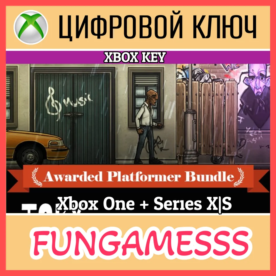 Awarded Platformer Bundle XBOX ONE|X|S КЛЮЧ