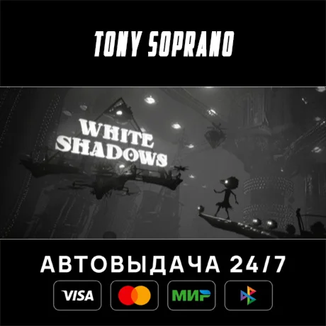 White Shadows STEAM GIFT