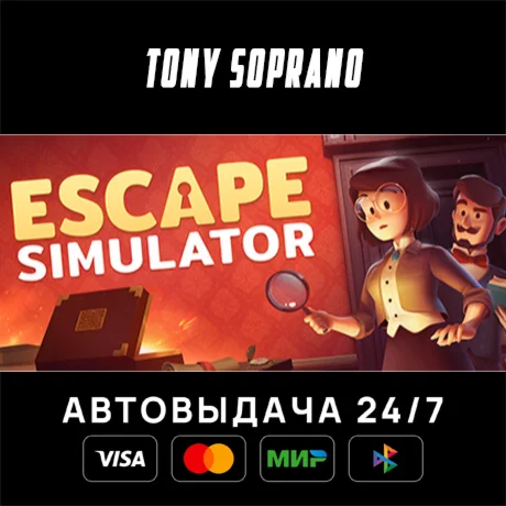 Escape Simulator STEAM GIFT