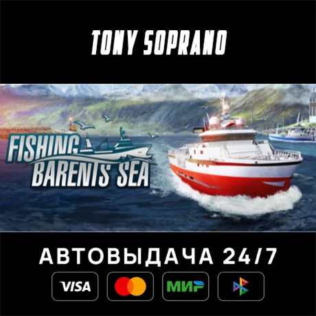 Fishing: Barents Sea STEAM GIFT