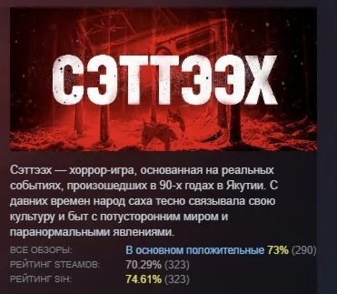 Сэттээх АВТОДОСТАВКА STEAM GIFT РОССИЯ