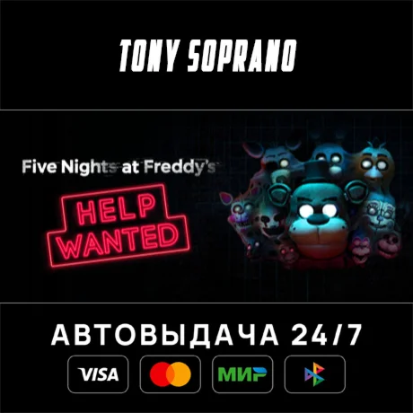 Five Nights at Freddy's: Help Wanted STEAM GIFT