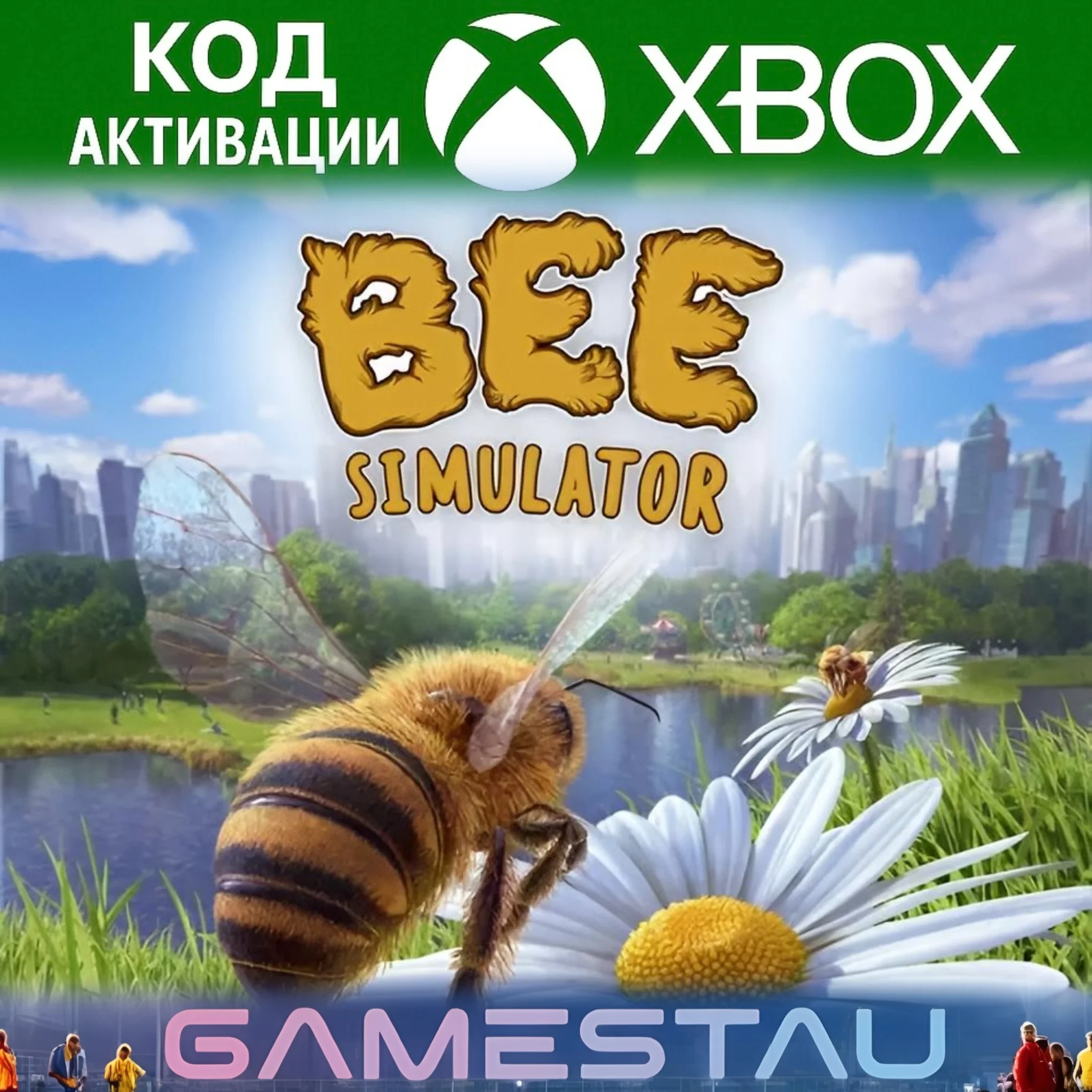 BEE SIMULATOR | XBOX ONE/SERIES X/S | КЛЮЧ