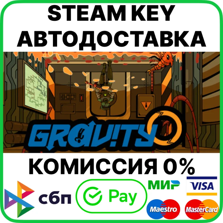 Gravity Spin [Steam Key/RU+CIS]