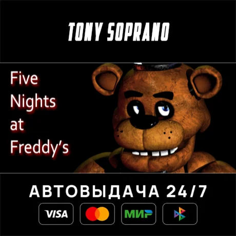 Five Nights at Freddy's STEAM GIFT