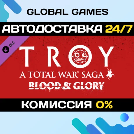 A Total War Saga: TROY - Blood & Glory DLC STEAM АВТО