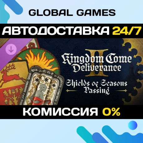 Kingdom Come: Deliverance II Shields of Seasons Passing