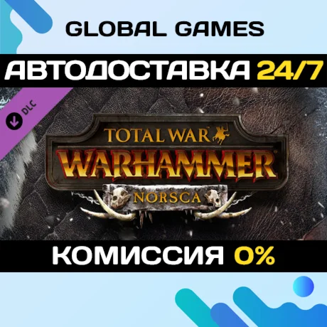 Total War: WARHAMMER - Norsca DLC STEAM АВТО