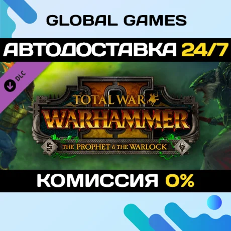 Total War: WARHAMMER II - The Prophet & The Warlock 
