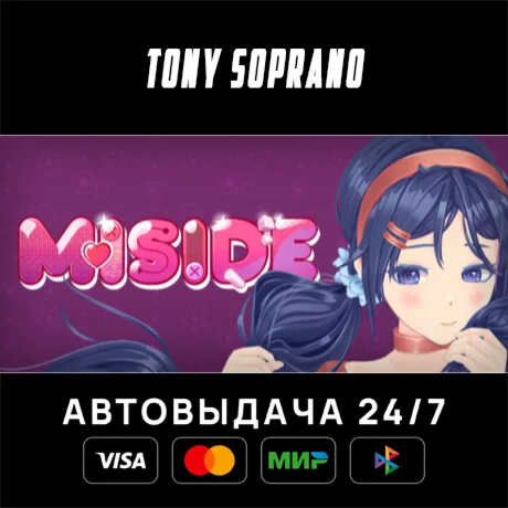 MiSide STEAM GIFT