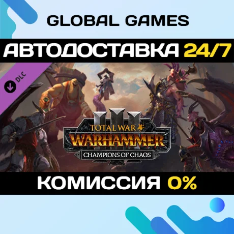 Total War: WARHAMMER III - Champions of Chaos DLC 