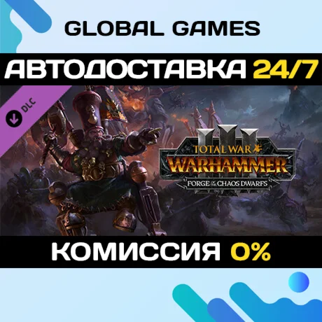 Total War: WARHAMMER III - Forge of the Chaos Dwarfs 