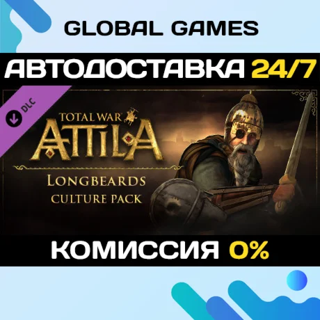 Total War: ATTILA - Longbeards Culture Pack DLC 
