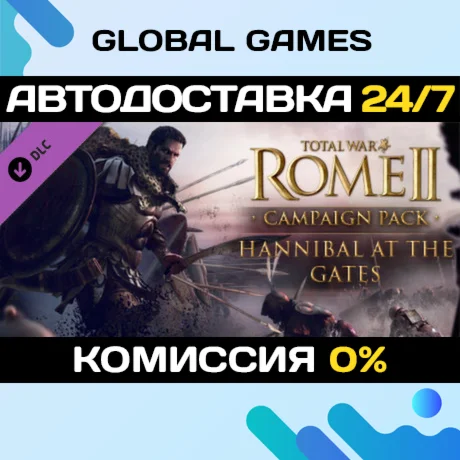 Total War™: ROME II – Hannibal at the Gates DLC 