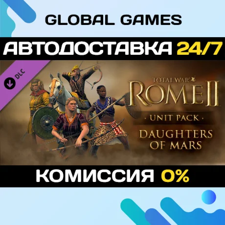 Total War: ROME II - Daughters of Mars DLC STEAM АВТО