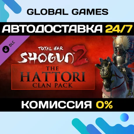 Total War: Shogun 2 - The Hattori Clan Pack DLC 