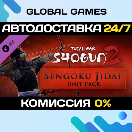 Total War: SHOGUN 2 - Sengoku Jidai DLC STEAM 