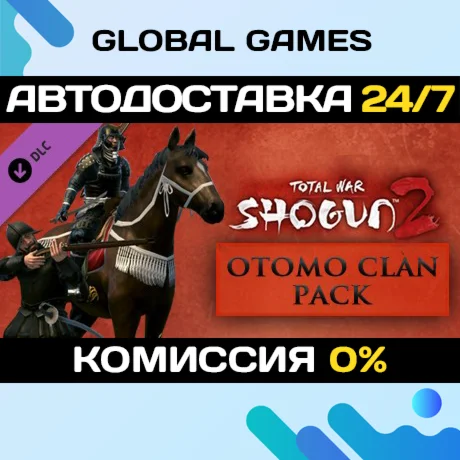 Total War: SHOGUN 2 – Otomo Clan Pack DLC STEAM АВТО
