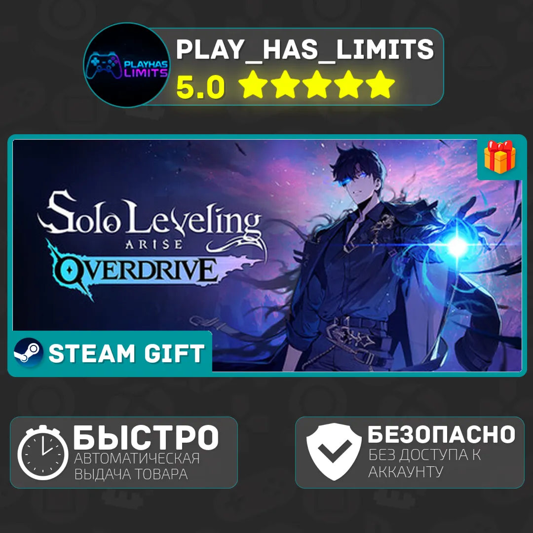 🎁Solo Leveling:ARISE OVERDRIVE*RU/BY/UA/CIS Steam Auto