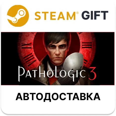 Pathologic 3 Steam РУ КЗ УКР РБ СНГ автодоставка