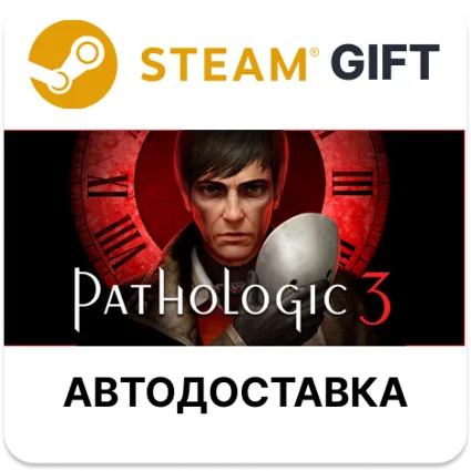 Pathologic 3 Steam РУ КЗ УКР РБ СНГ автодоставка