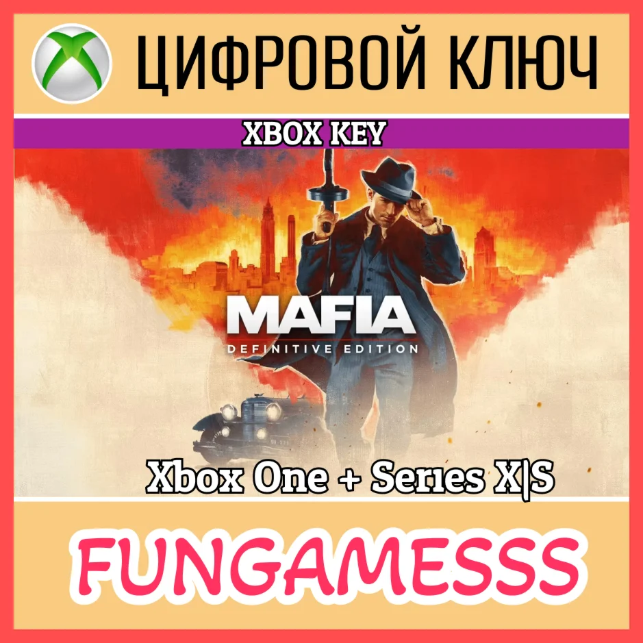 Mafia: Definitive Edition XBOX KEY🔑