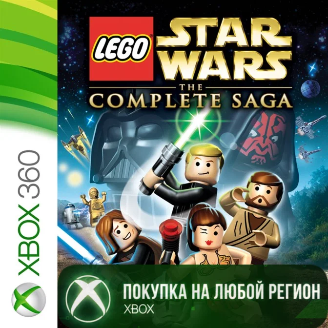 LEGO Star Wars TCS XBOX от 360 На Любой Регион