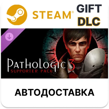 Pathologic 3 - Supporter Pack Steam DLC