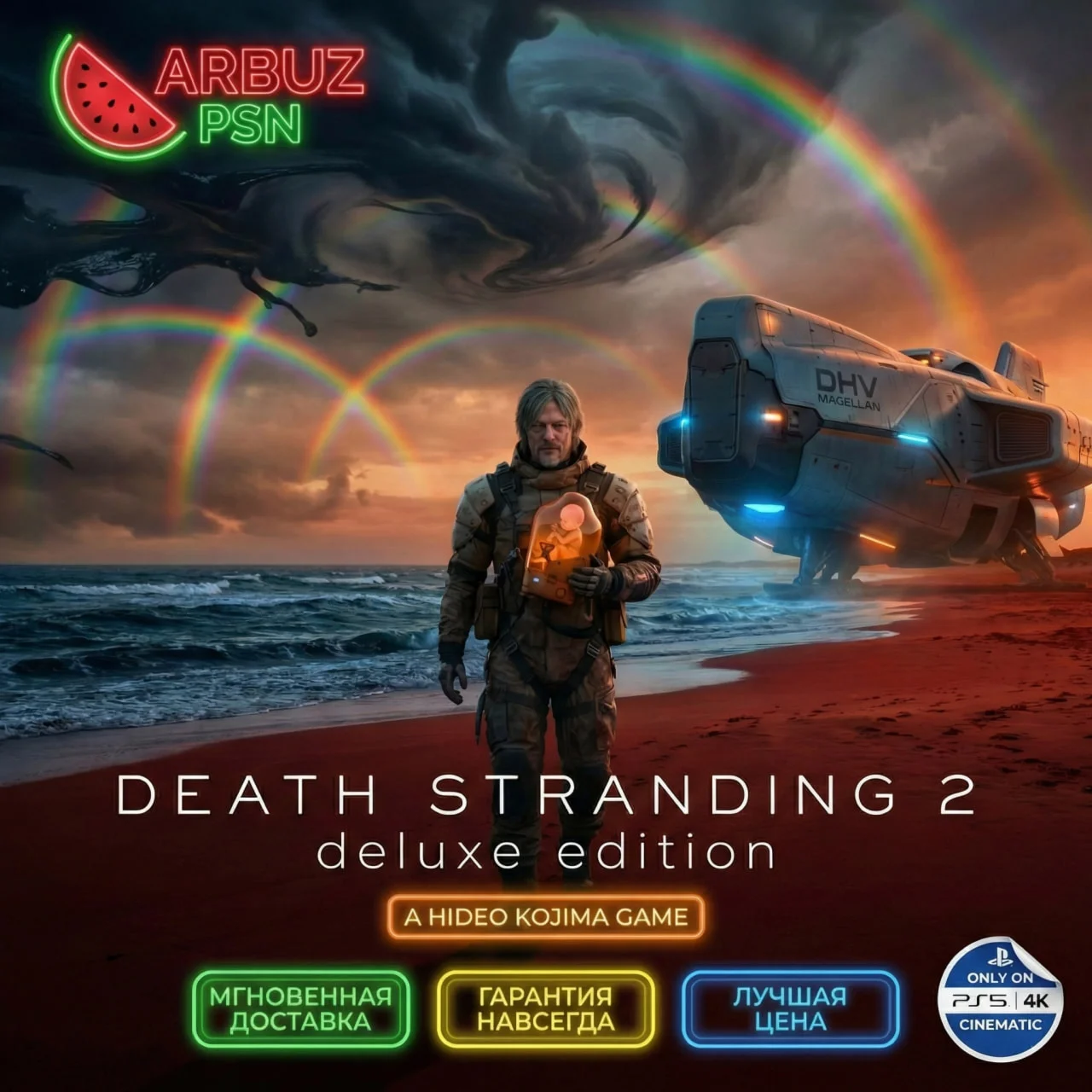 DEATH STRANDING 2 deluxe [PS5] АРЕНДА / П2 / П3