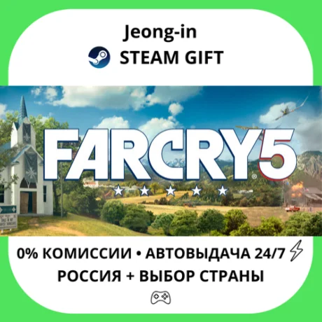 АВТО 24/7 • Far Cry 5 - Gold edition • РФ + МИР • STEAM