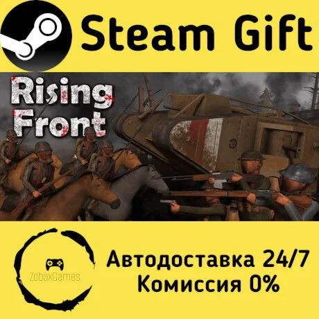  Rising Front ???? Steam Gift РФ/КЗ/др.  Автодоставка
