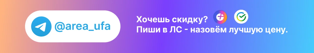 Я. плюс на 3 месяца