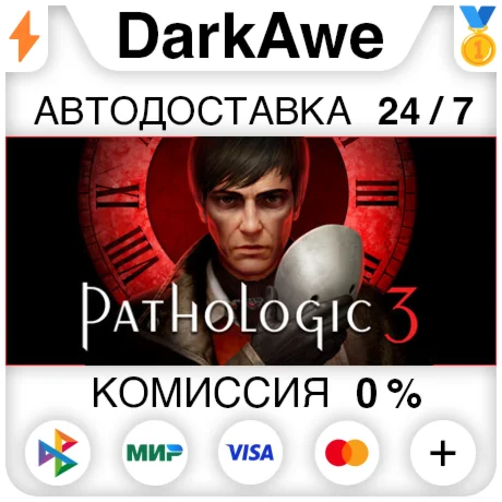 Pathologic 3 STEAM•RU ️АВТОДОСТАВКА 0%