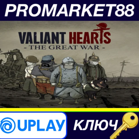 Valiant Hearts: The Great War / Soldats Inconnus : Mémo