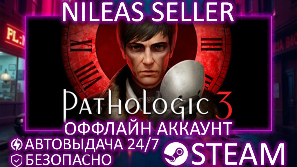 Pathologic 3 | STEAM | ОФФЛАЙН