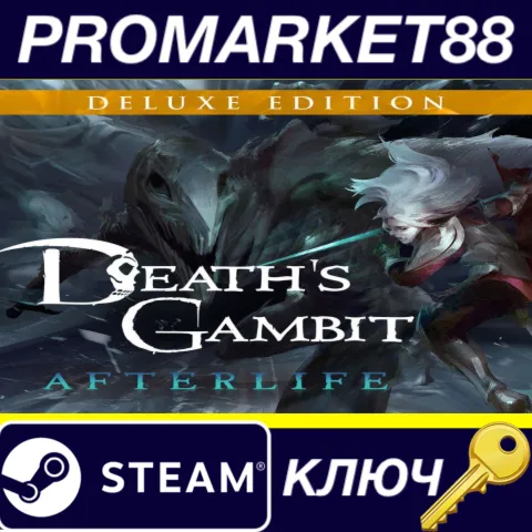 Death's Gambit: Afterlife Deluxe Edition Steam КЛЮЧ