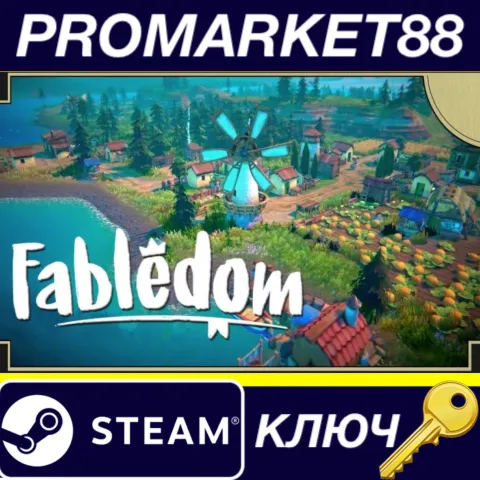 Fabledom Steam КЛЮЧ EU+US