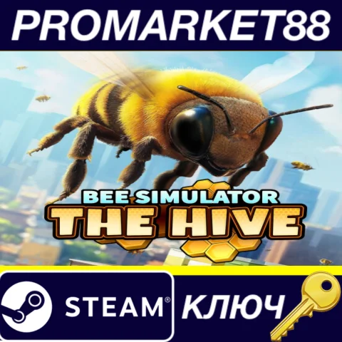 Bee Simulator: The Hive Steam КЛЮЧ GLOBAL