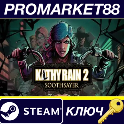 Kathy Rain 2: Soothsayer EU Steam КЛЮЧ ЕВРОПА
