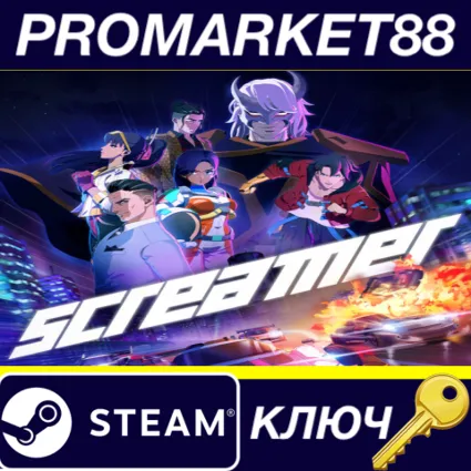 Screamer Steam КЛЮЧ GLOBAL