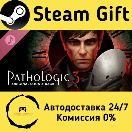 Pathologic 3 Soundtrack ???? Steam Gift РФ/КЗ/др. 